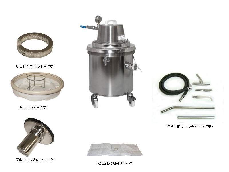 東浜商事 クリーンルーム用クリーナーAS-100M  9-5003-01 - 1